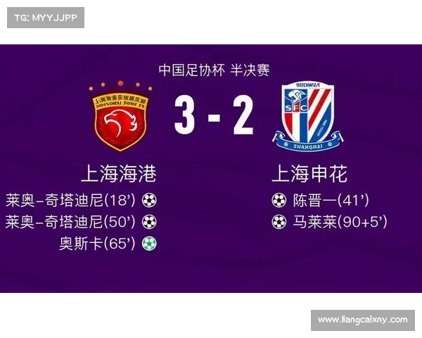 上海德比燃情对决 申花海港激战一触即发 上海德比燃情对决 申花海港激战一触即发